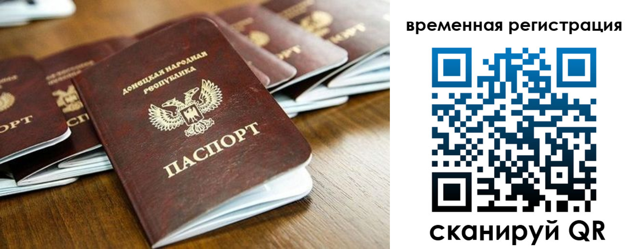 регистрация в Кунгуре