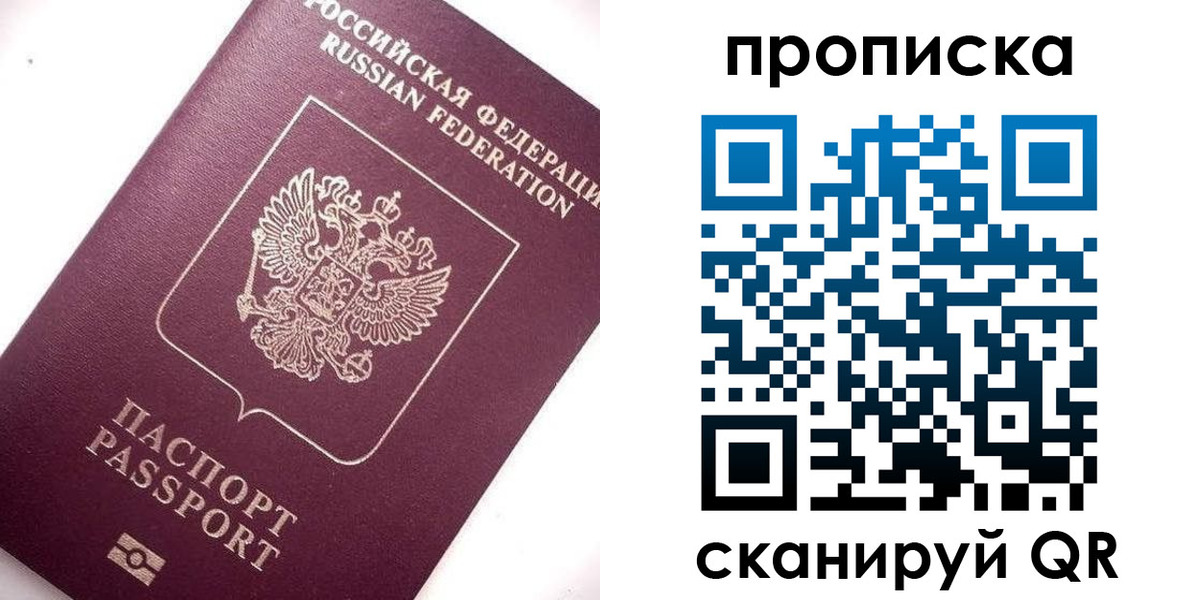 временная регистрация госуслуги в Кунгуре