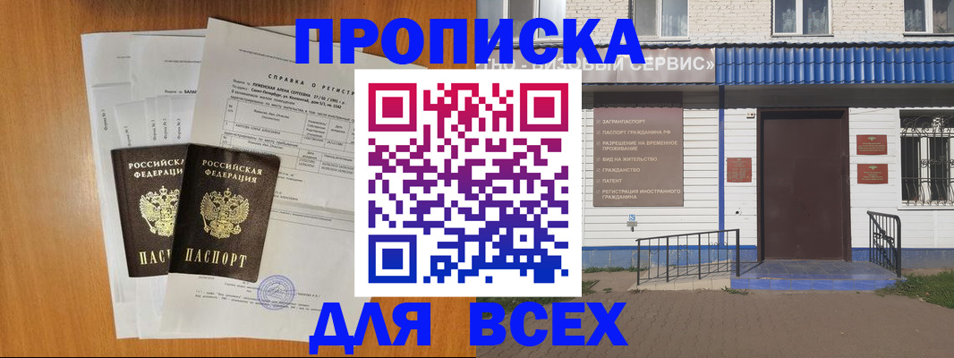 форма 3 в Кунгуре