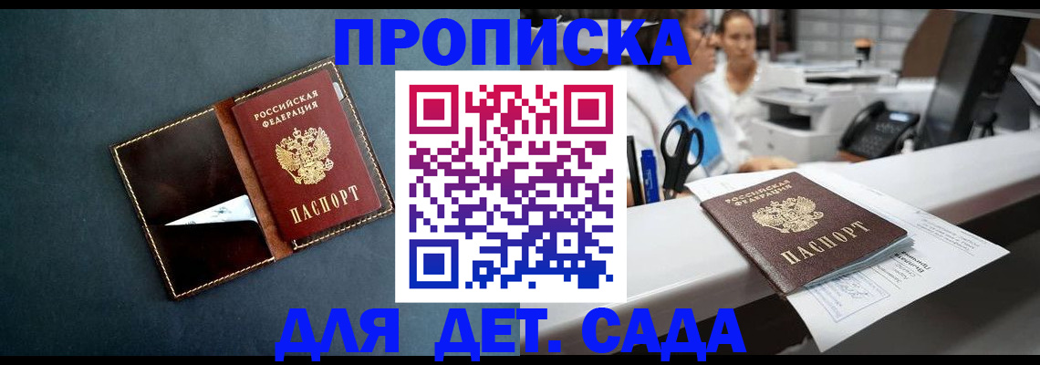 где прописаться в Кунгуре