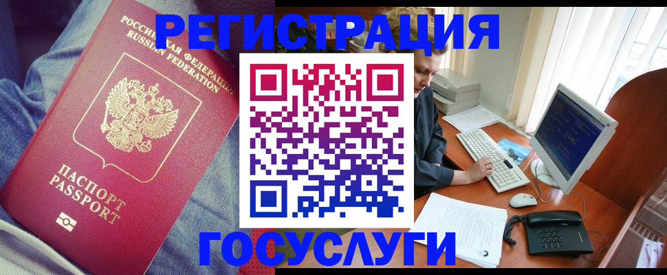 временная регистрация адрес в Кунгуре