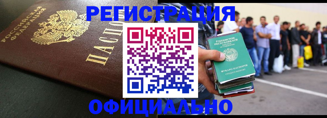 регистрация для дет. сада в Кунгуре